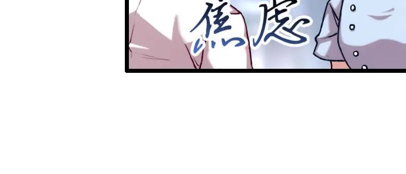 “我要那个阿姨做我妈咪”贺少看向那个150斤的女人咬牙：行，娶