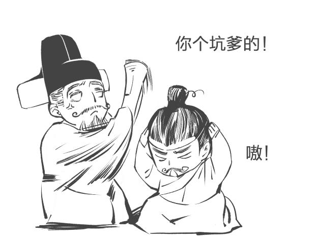 悠拉悠漫画-当我们赞美高分神剧《大明王朝1566》时，在赞些什么
