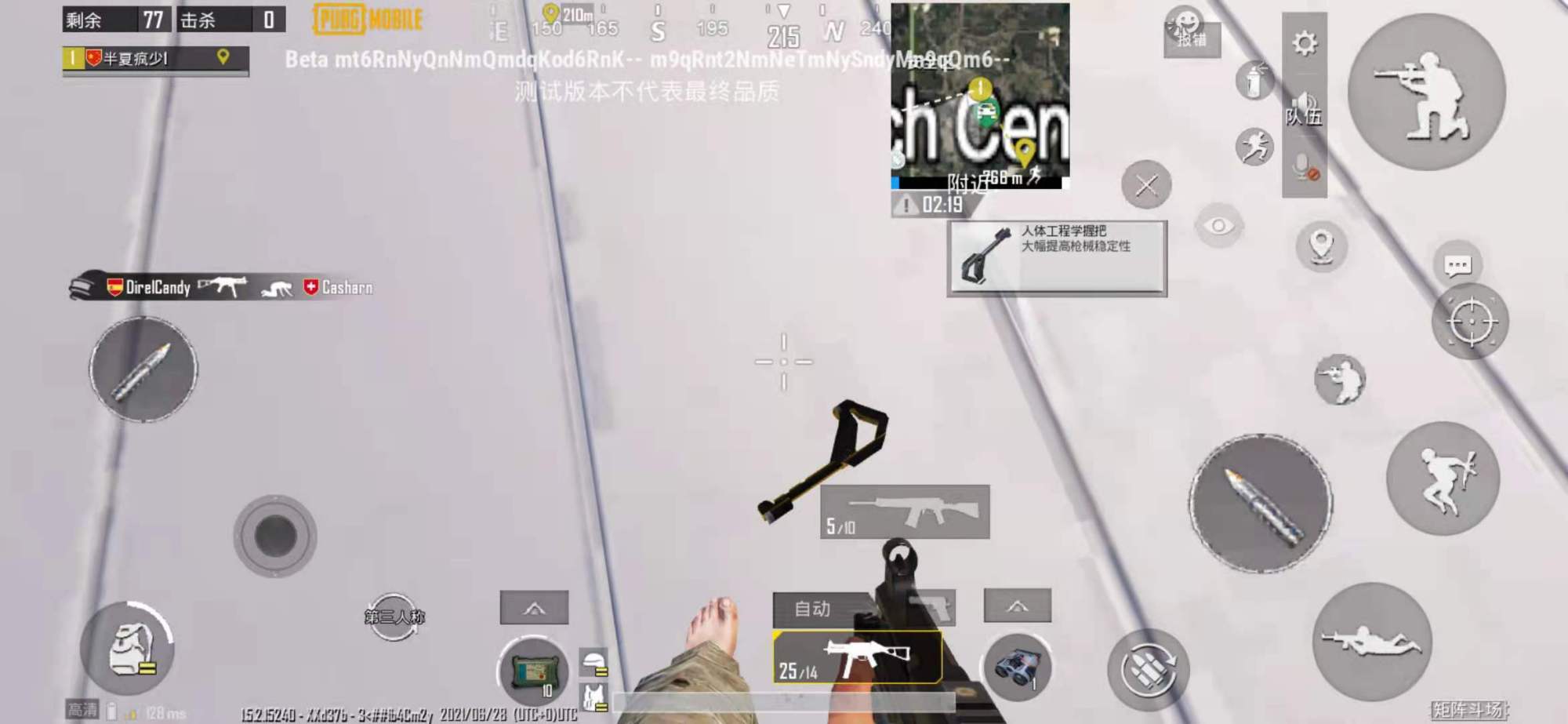 吃鸡游戏如何设置快速切换瞄准镜,吃鸡游戏中全息瞄准镜应该怎么用