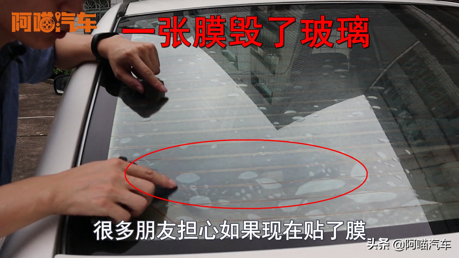 4s送的汽车贴膜怎么才能不被坑,4s店送的汽车贴膜的好处坏处