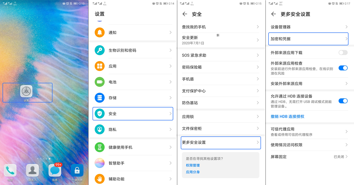 手机丢失但sim卡设了密码安全吗,sim卡密码丢失了怎么办