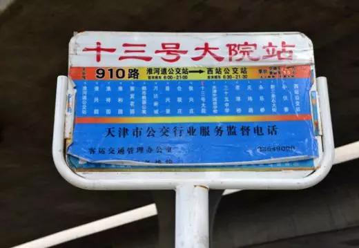 天津兵工厂遗址,天津军工厂的历史