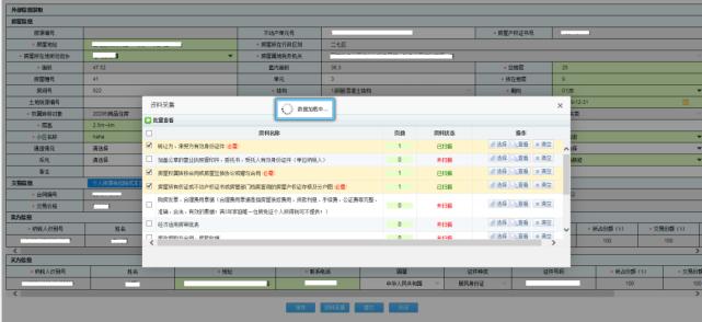 契税申报表在哪领,网上缴纳契税完税证明打印步骤