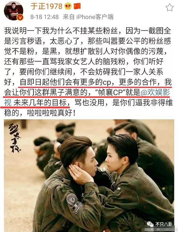 他俩到底分没分？甜蜜恋爱时怎么也没想到现在会撕成这样吧