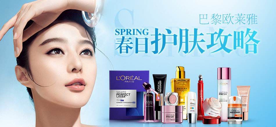 欧莱雅集团是什么档次,欧莱雅集团有多少