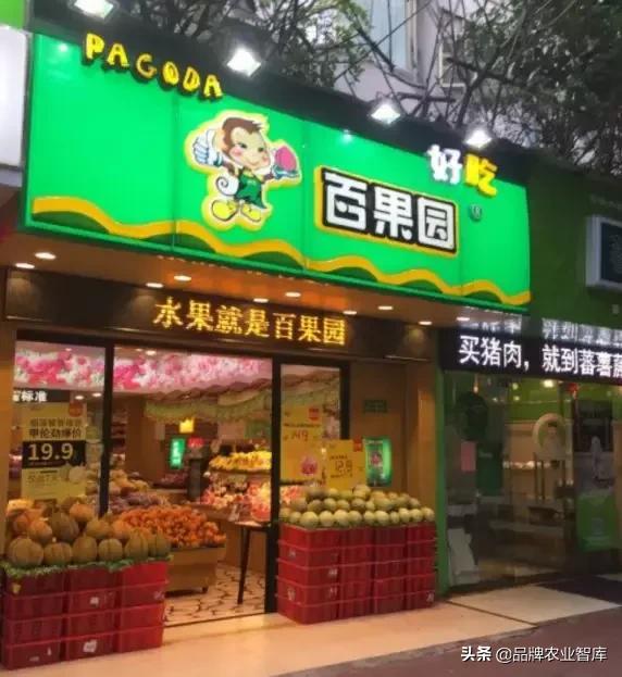 精品水果店陈列,精品水果店陈列台布布置