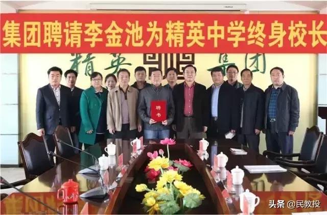 石家庄精英中学校长,衡水精英中学校长