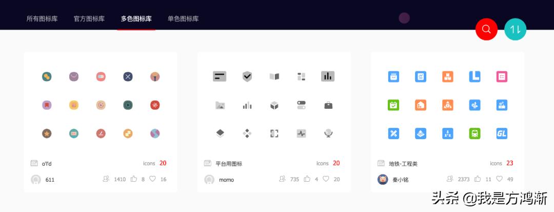 矢量图标网站在哪里,哪里找高清矢量素材视频