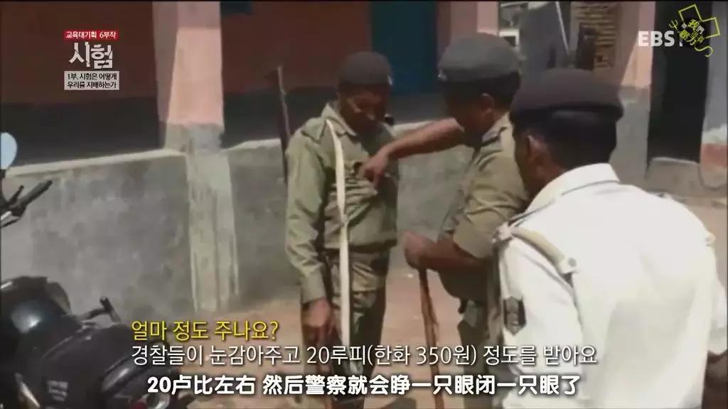 印度高考真的那么多人作弊吗,印度高考作弊多严重