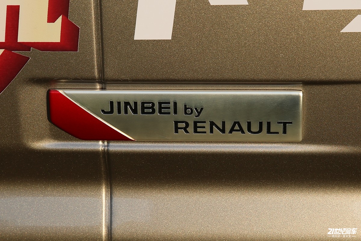 华晨雷诺金杯海狮王房车价格,华晨金杯新海狮房车