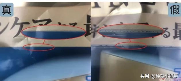 网红卖的安耐晒,安耐晒低价