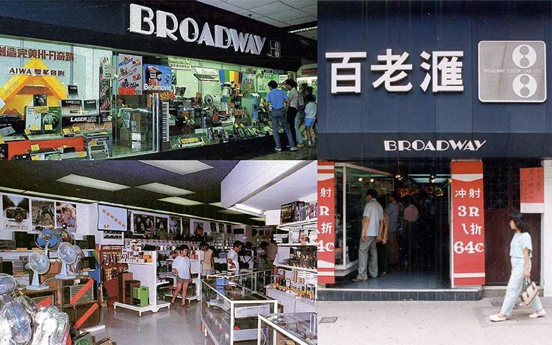 香港百老汇购物有优势吗,香港百老汇在哪里