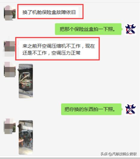 标致207空调不制冷,标志207空调风扇不工作怎么回事