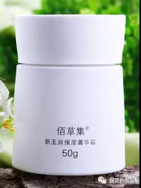 年中大促你们会买哪些国产护肤品,十大公认好用的水乳套装国货