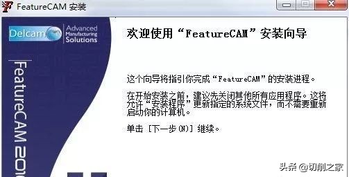 数控车床自动编程哪个软件最好,数控手机仿真软件是怎样编程的