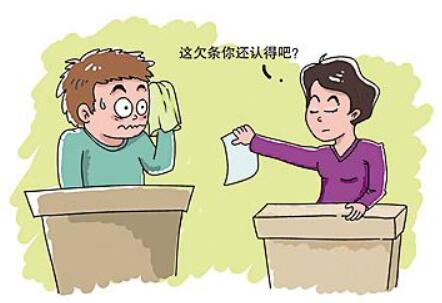 欠条要怎么写才能有效期20年,欠条怎样写在法律上生效