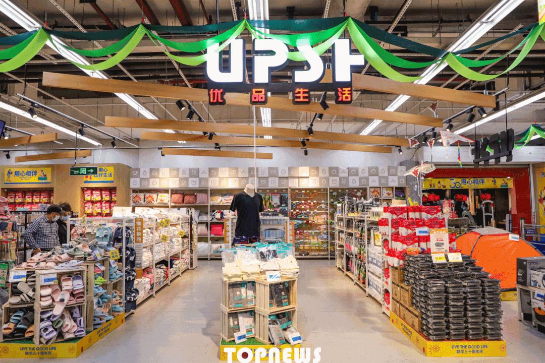 上海百联奥特莱斯五五购物节,五五购物节消费券优惠政策