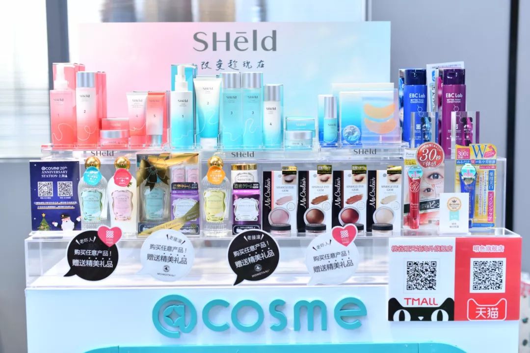 刷屏！上海超嗲@cosme圣诞美妆Party~超多小姐姐等你来撩