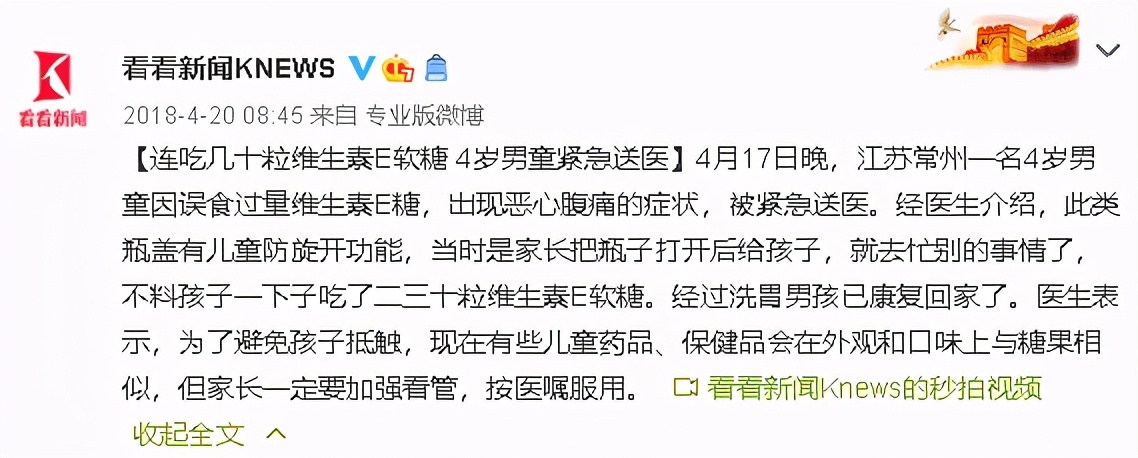 我花了200块，买来女儿性早熟：多少孩子正在被掏空