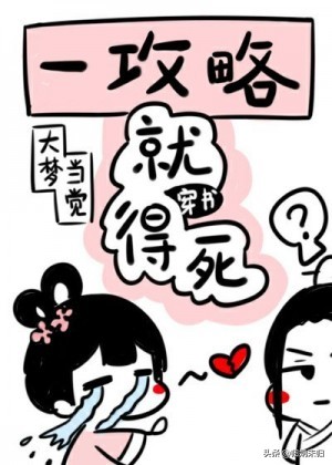 穿书仙侠修真文反派阴暗偏执,穿书古言修仙甜宠