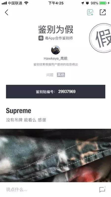 假货都是哪里的,假货都是从哪里进来的