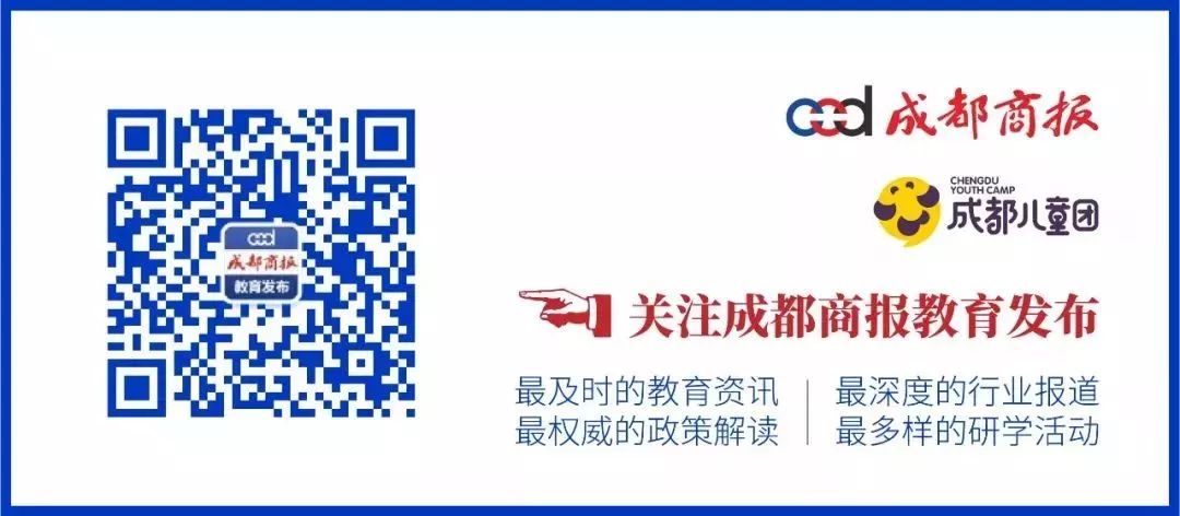 西财天府会计学院励志奖学金,西财天府国家励志奖学金