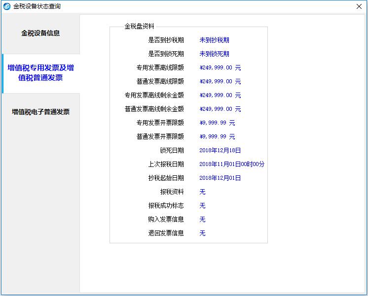 清卡是每个月都要清卡吗,每月清卡流程