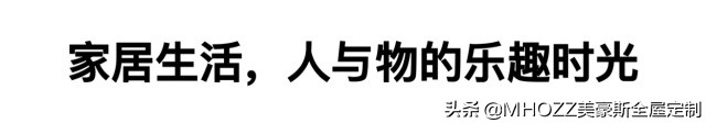 平价家居实用生活用品推荐,值得入手的家居好物有哪些