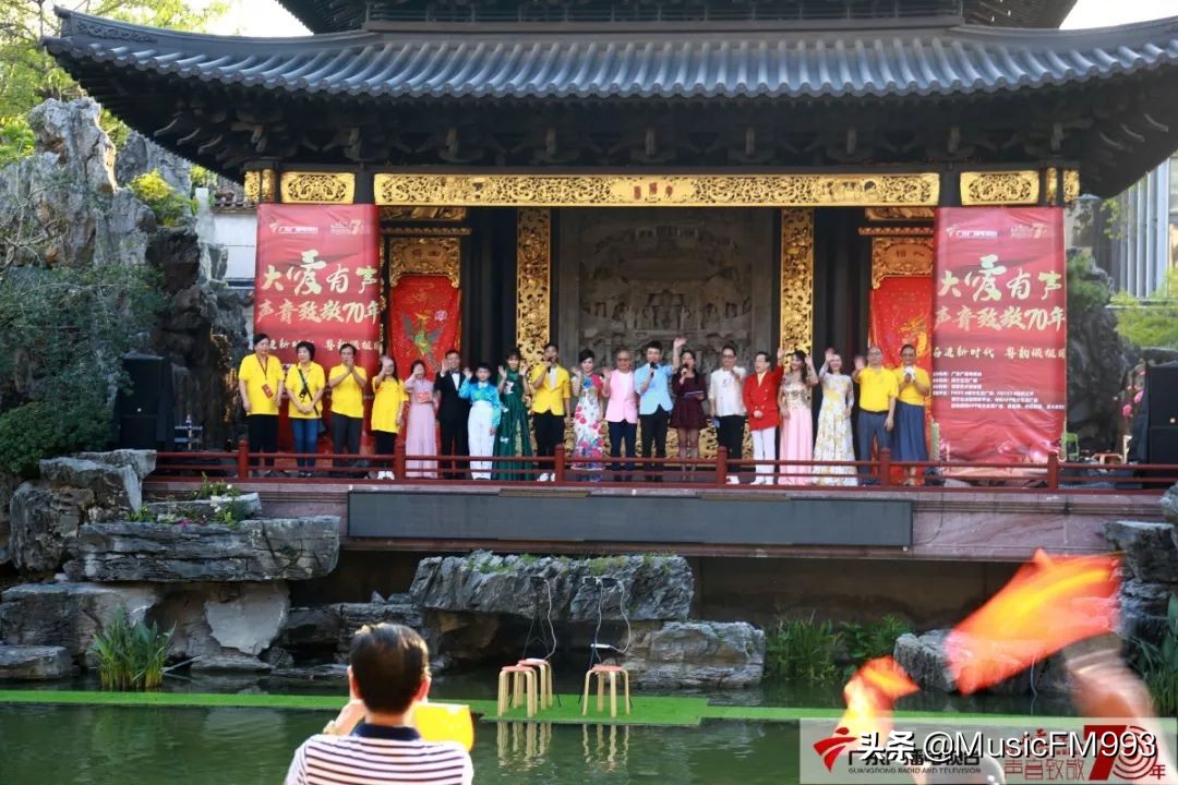 广东广播电视台70周年,广东广播电台音乐之声30周年