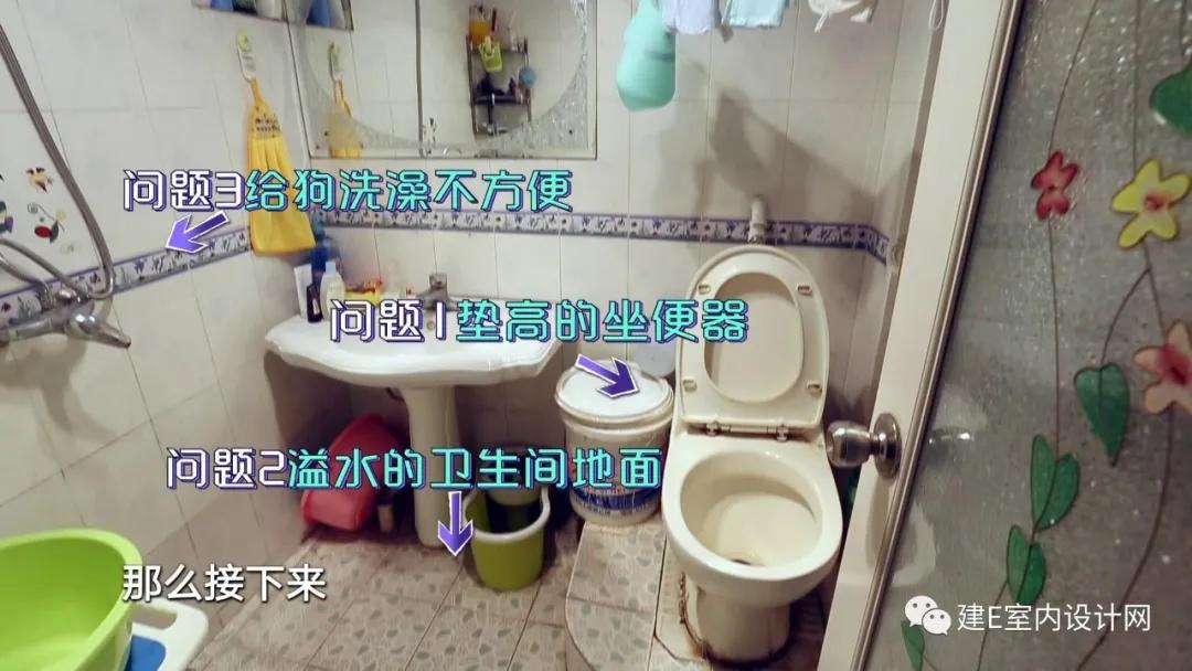 《梦改》爆改山城重庆老宅，83㎡高隐患旧房变豪宅