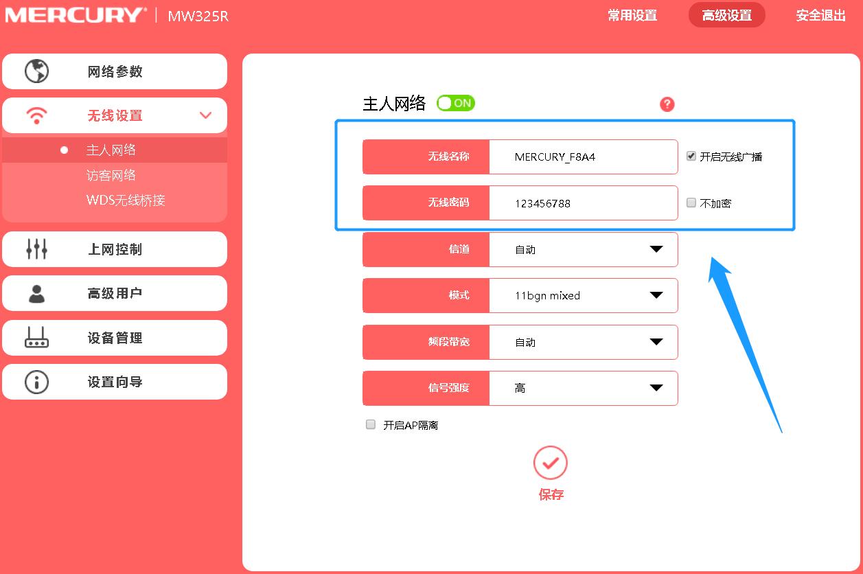 一台路由器怎么连接第二台路由器,路由器接第二个路由器插哪个口
