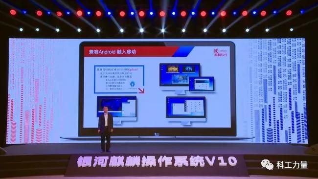 国之重器的正确使用方法,麒麟操作系统介绍