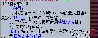 梦幻西游老区五开练号升109攻略,梦幻西游老区五开号自己练号攻略