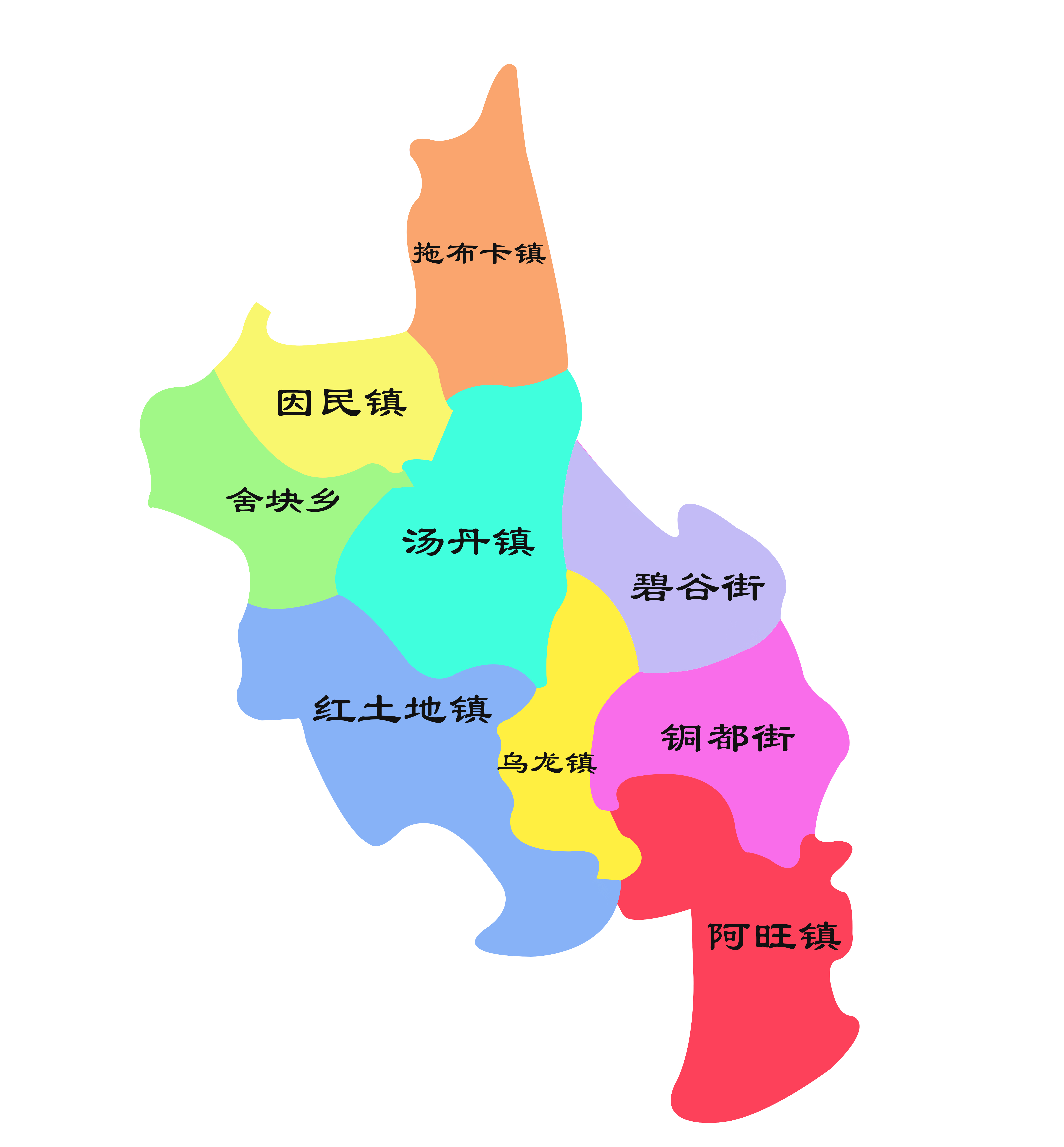 云南县市区系列——（025）东川区