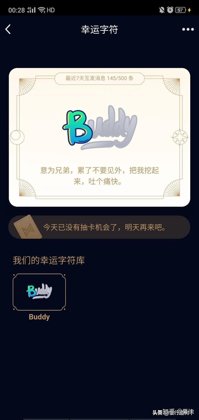 qq神秘字符怎么没了呢,qq神秘字符上限