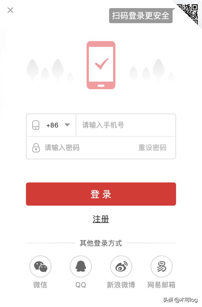 缁熶竴鐧诲綍椤甸潰瀹炵幇鏂规,涓や釜绯荤粺瀹炵幇缁熶竴鐧诲綍