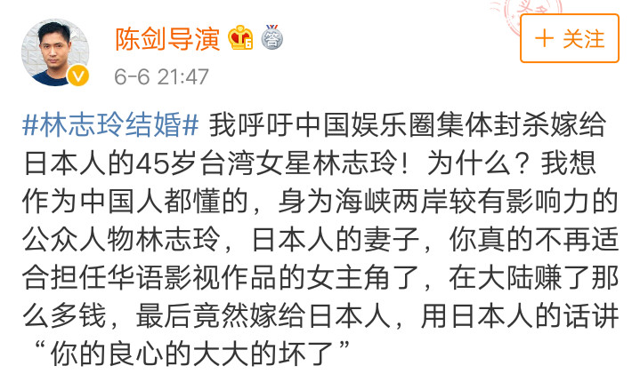 林志玲谈结婚原因直言吸引了她,林志玲结婚消息是真的吗