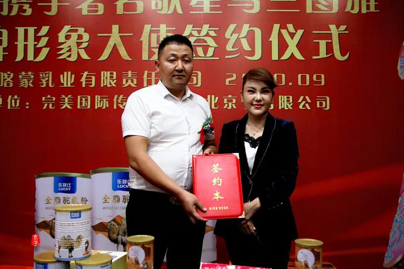 蒙古之花乌兰图雅演唱,蒙古之花乌兰图雅专辑