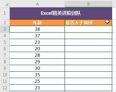 excel怎么比较多个数字大小,excel对比三个数字是否一致
