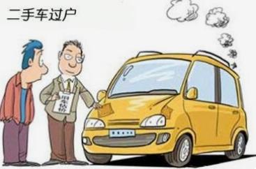 鎳傝溅甯濅簩鎵嬭溅浜ゆ槗骞冲彴,浜屾墜杞︿氦鏄撳钩鍙版湁鍝簺妯″潡