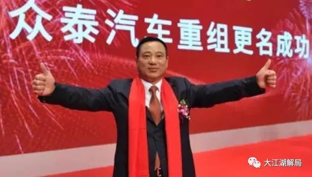 永康众泰汽车最新现状,永康众泰汽车股份公司破产了吗