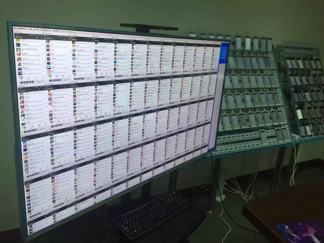 #净网2019#群控外挂厂商破坏微信生态，法院发出禁令叫停！