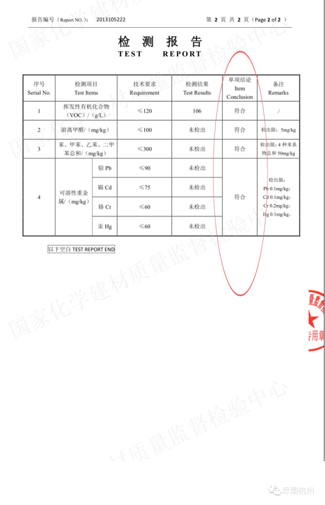 装修墙布边缘怎么处理,墙布正面看没色差侧面看一深一浅