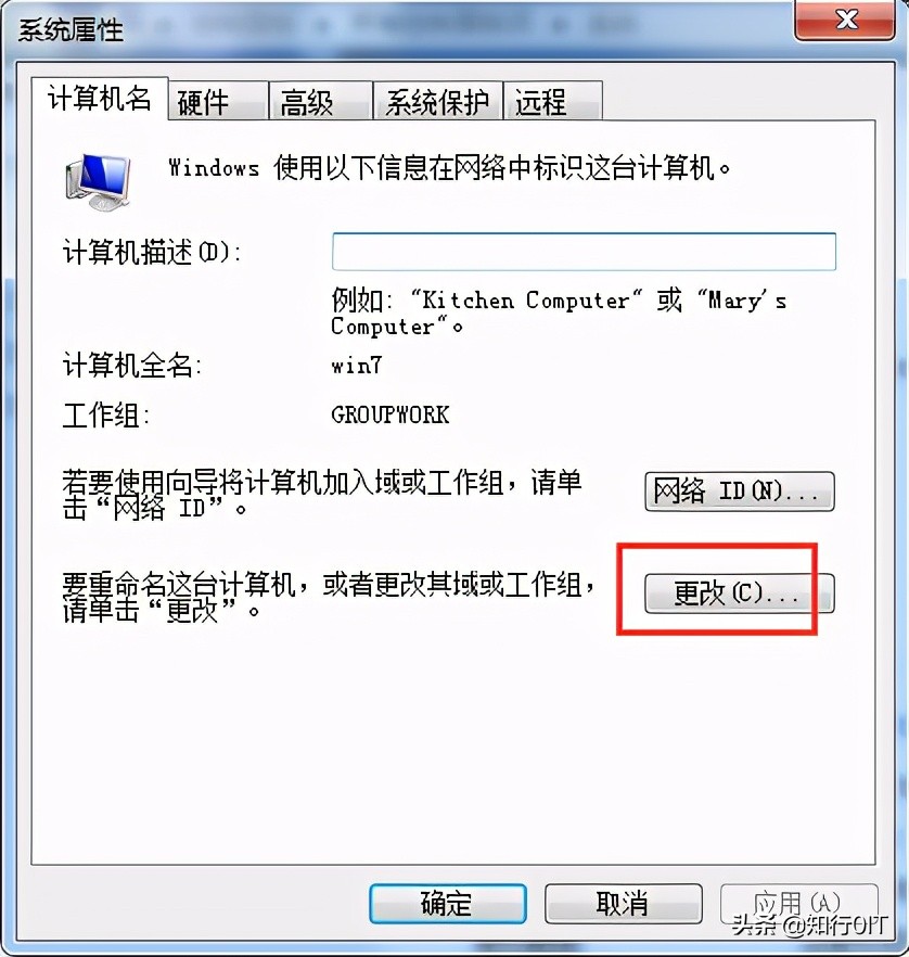 windows7怎么关闭域环境,windows7域服务器