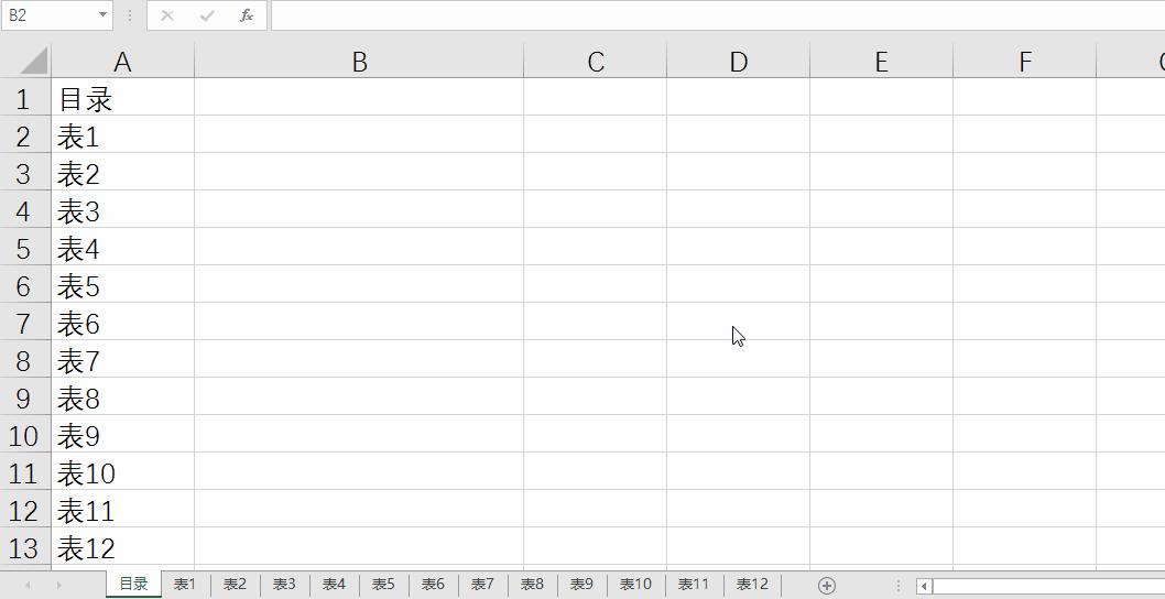 excel制作目录跳转工作表,excel制作目录填充