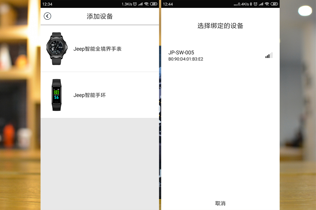 jeep智能全境界腕表值得买吗,jeep智能手表值不值得入手