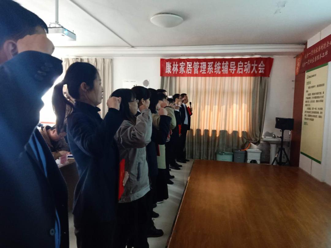 领导让探讨提升业绩的管理方案,提升企业的运营管理能力