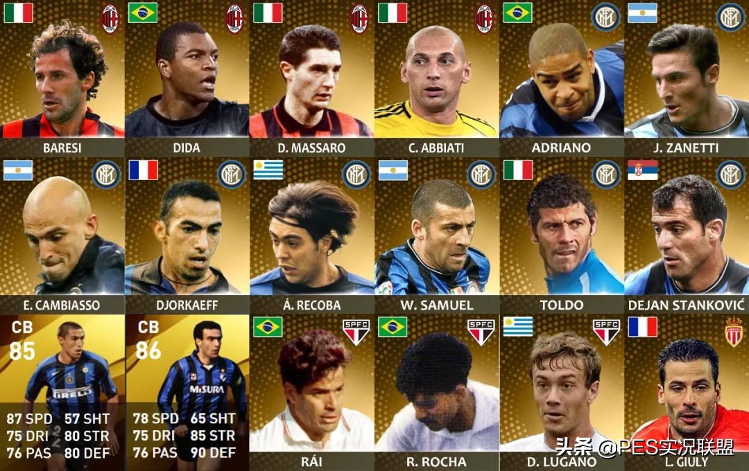 重磅官宣!21赛季18名黄传实锤删卡!国际服补偿方案说明