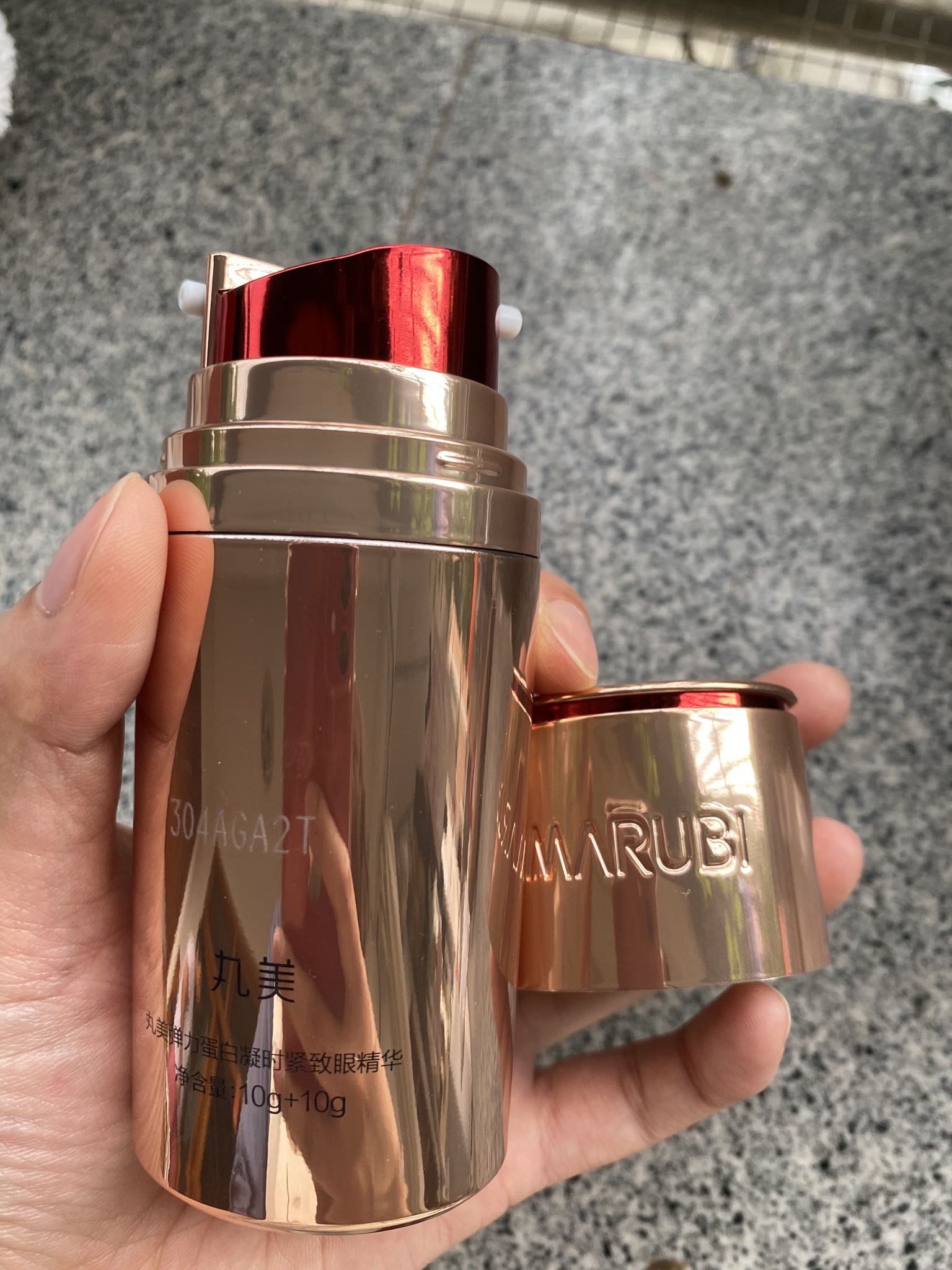 618眼霜值得购买吗,618推荐好物眼霜