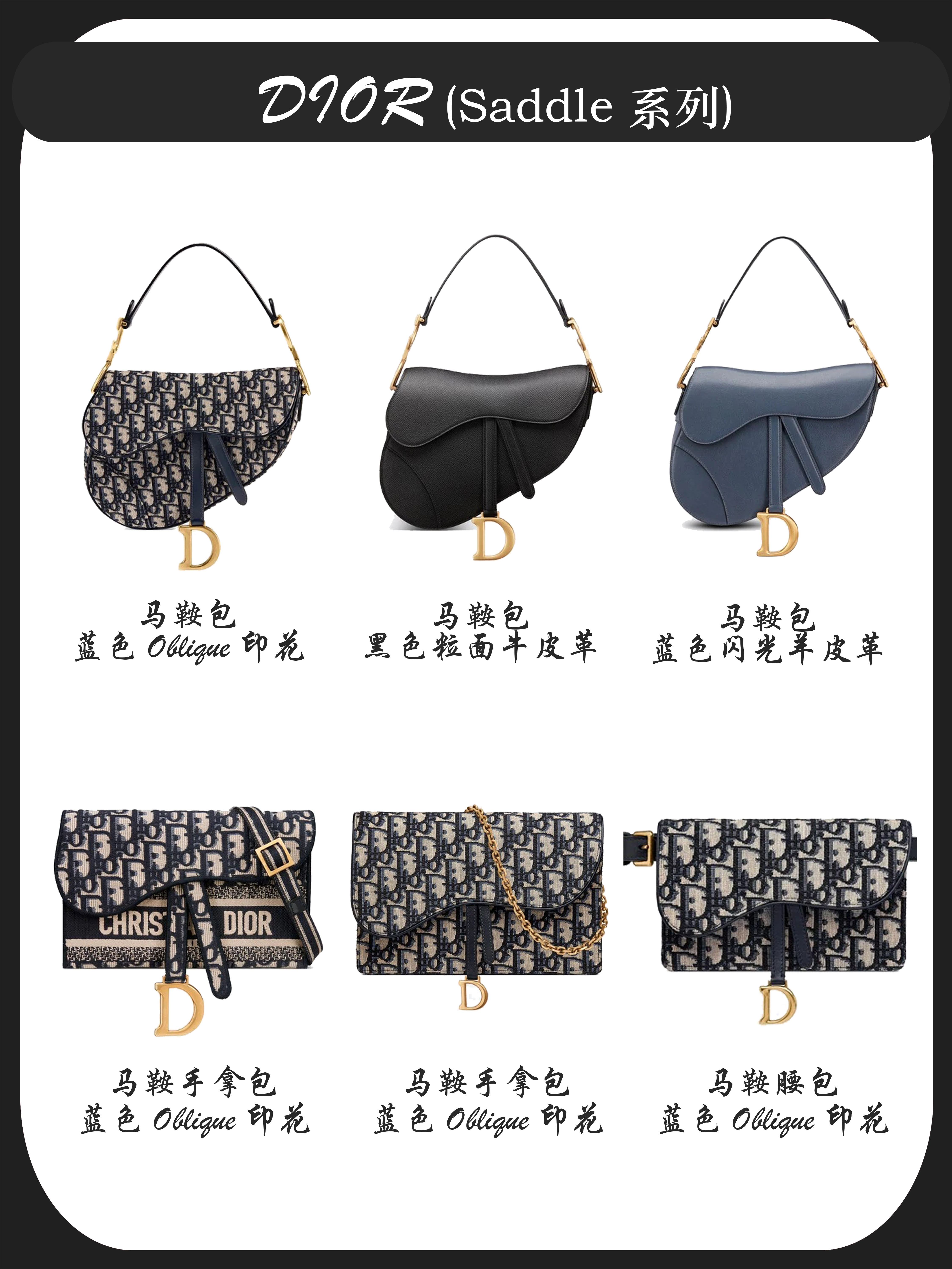 dior2016新款包包,dior最新款经典包包是哪款